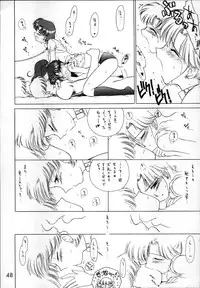 (C55) [BLACK DOG (Kuroinu Juu)] SHEER HEART ATTACK!! (Bishoujo Senshi Sailor Moon)