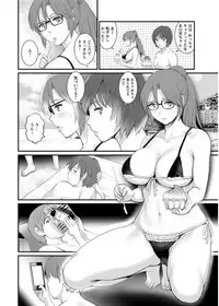 [Saigado] Toshimaku Sodachi no Toshima-san Ch. 1-14