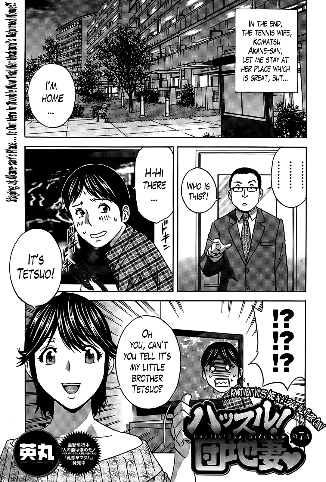 Hustle! Danchizuma Ch. 1-14