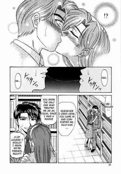 Caster Natsume Reiko no Yuuwaku Vol. 2 Ch.1-4