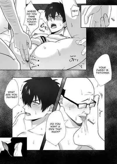 Tonari no Ikemen-kun 2 | The Handsome Guy Next Door