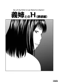 [Kuroki Hidehiko] 36-Year-Old Randy Mature Wife Ch. 1-8 [English] {Tadanohito}