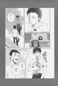 (CSP5) [Ochawan (Wakachiko)] collect (Buraiden Gai)