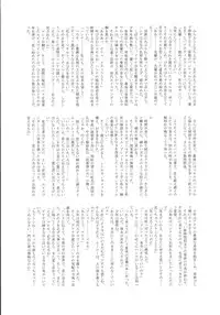 (C87) [Tamakiya (Various)] MILF of STEEL (Uchi no Musume ni Te o Dasuna!)