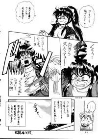 (C53) [Studio Dellforce (Various)] Sekai Seifuku Sailorfuku 14 (Sentimental Graffiti)