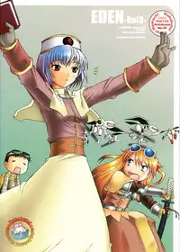 (C64) [Kohakutei (Sakai Hamachi)] EDEN -Rei3- (Neon Genesis Evangelion)