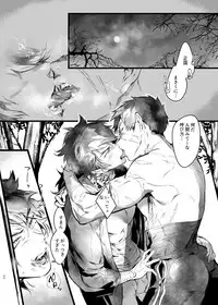 [dkjmn] Tou Honmarude wa Reiryokugen to Shite Hito no Seieki o Saiyou Shite Orimasu Mob Mutsutanu-hen (Touken Ranbu) [Digital]