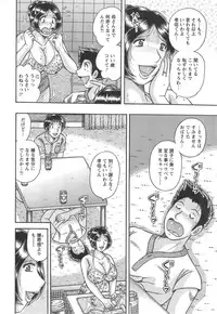 Action Pizazz Special 2014-09