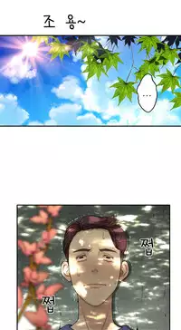 Tissue Thieves Ch.1-23 (English) (Ongoing)