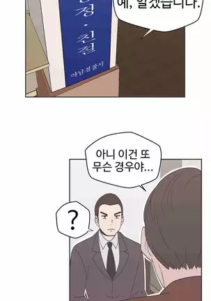 Love Navigator Ch.1-19