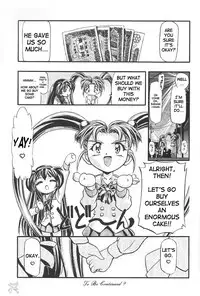 (C53) [Gambler Club (Kousaka Jun)] Pretty Sammy 2 (Mahou Shoujo Pretty Sammy) [English] [SaHa]