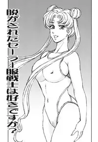 (C86) [Rippadou (Liveis Watanabe)] Nugasareta Sailor Fuku Senshi wa Suki desu ka? (Bishoujo Senshi Sailor Moon)