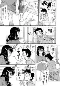 COMIC AUN 2014-01