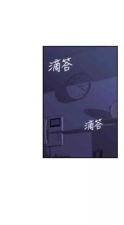 【周六更新】邻居人妻(作者:李周元 & 頸枕) 第1~49话