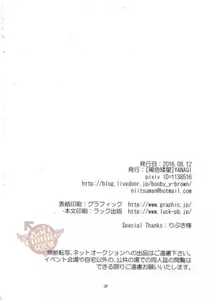 田舎へ帰ろう。