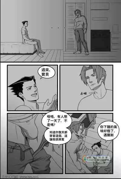 [Lupin Barnabi] Ace Attorney_ We've been doing this tango for years [Chinese] [中国翻訳] [同文城]