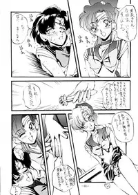 [METAL Henshuubu (Azuki Kurenai)] Lady (Various)