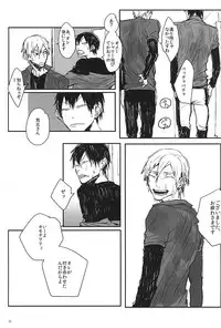 (Sakamichi Climb! Sapporo 5) [hi-ha! (H*anal)] Sakasama Ookami Gekirin ni Kiss [Jo] (Yowamushi Pedal)