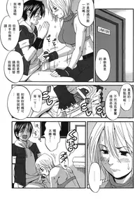 [Saigado] THE YURI & FRIENDS 6 (King of Fighters) | 武鬥美少女 [Chinese]