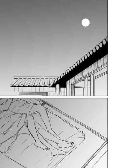 Take me to the Paradise! 3 + 3.5 Sugar Baby Love