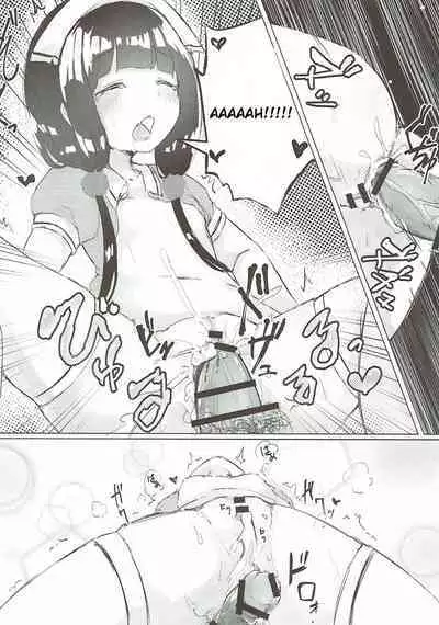 (C93) [Chirigami (Kona Tissue)] Maika-chan o Okashitai! | I Want to Violate Maika-chan! (Blend S) [English]