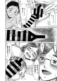 Web Manga Bangaichi Vol. 23