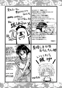 (C76) [Yuzumomo Jam (Various)] Shoujo Sousei Emaki - Touhou Odori Enbu You no Shou - Fancy Girl's Equipment (Touhou Project)