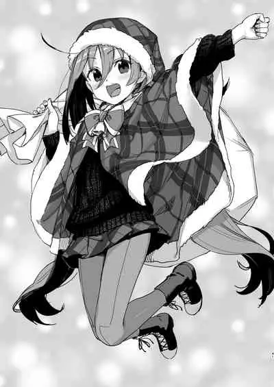 ペーパーとかコピー誌とかいろいろまとめた本