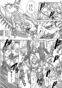 (C76)[Bakuretsu Fusen （Denkichi)] Mon Mon Han (Monster Hunter)