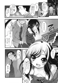 COMIC LO 2010-04 Vol. 73