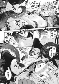 (COMIC1☆10) [Dr.VERMILION (Petenshi)] Horror Game Jikkyou nante mou korigori desu (VOCALOID) [Chinese] [无毒汉化组]