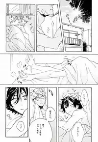 (ROCKIN' SHOWER) [Chumimin, Soshikinohito, 0834 (Tsutsumi Tsumimi, moshu, 0834)] Roku Demo Nai Ohime-sama (SHOW BY ROCK!!)