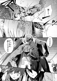 (Shotaket & Shota Scratch ω) [Cannabis, Sakusaku Kangen Noushuku (Matashita Kintama, Shimaji)] Nagasaki Goukan Festival (Kyuushu Sentai Danjija)