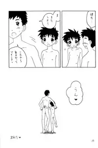 [Hinata Yuuki (Shirushi)] Daisuki na Nin to