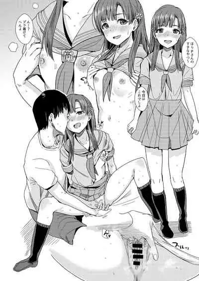 Kobayakawa Sae no Chinkoki Chin Ni