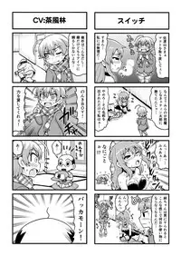 [Gachonjirou] Nonki BOY Ch. 1-41