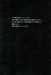 [Kisidou (Kishi Kasei)] y0[12:41-13:17] Ima Kara Atashi...Oniichan to Sex Shitekimasu