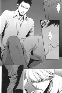 (C76) [RUZE (Kado)] Heart Beat Heart Break (Persona 4)