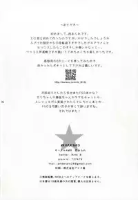 (CT30) [AMR (Ame Arare)] Sex Shinai to Derarenai Heya ni Rayshift Shite Kairaku Ochi Saserarete Shimatta Ore (Fate/Grand Order)