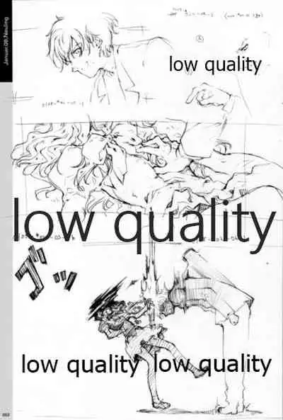 Quartett!全原画集