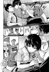 [Gentsuki] Kimi Omou Koi - I think of you. Ch. 1-7 [Chinese] [无毒汉化组]