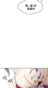 PC Goddes Room 女神网咖 1-20Chinese