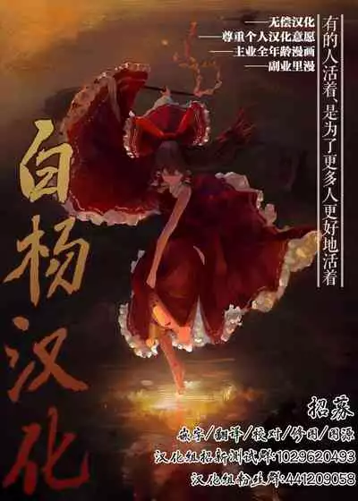 Kumi-chan 3