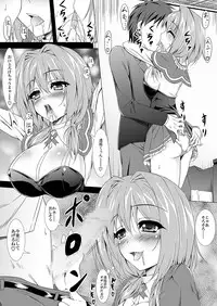 [Tokutan Biyori] Miyabi ga Sonna Koto o (Absolute Duo)