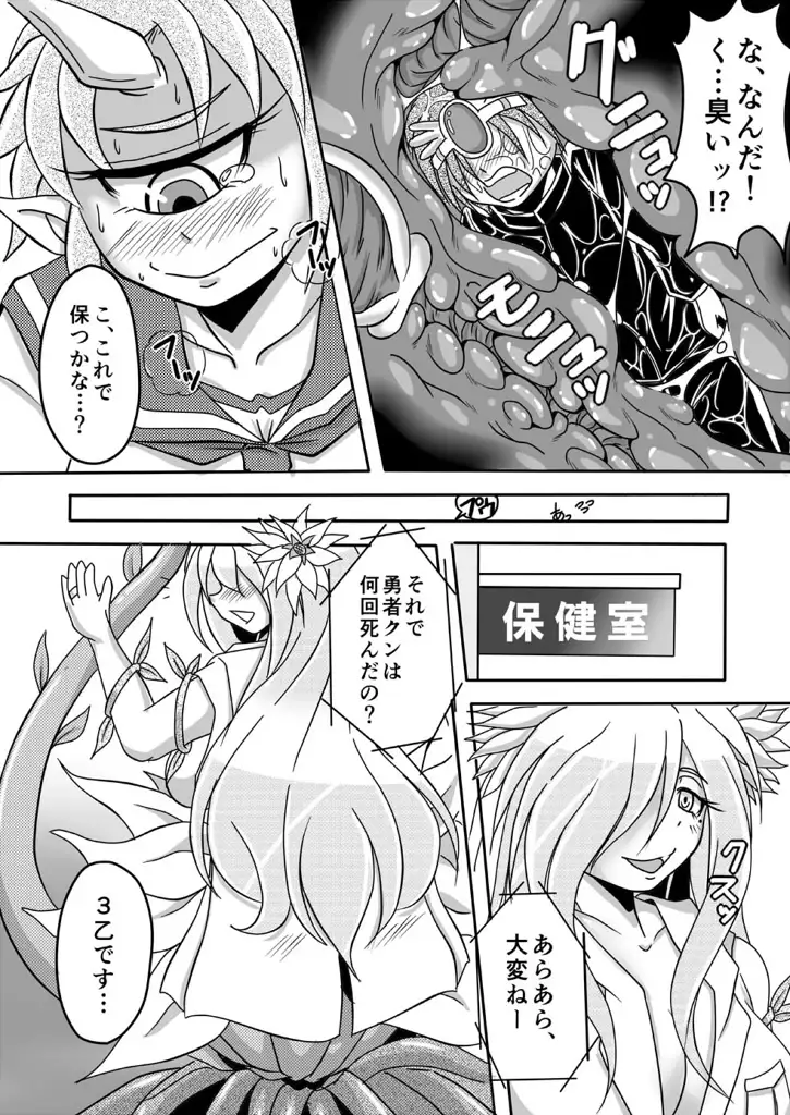 C88 ぴゅあ のみ