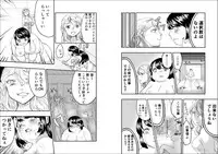 [Biroon Jr.] Reijou-san wa Gorippuku!