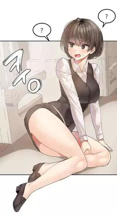 Hahri's Lumpy Star Ch.1~5 【委員長個人漢化】(回歸更新)