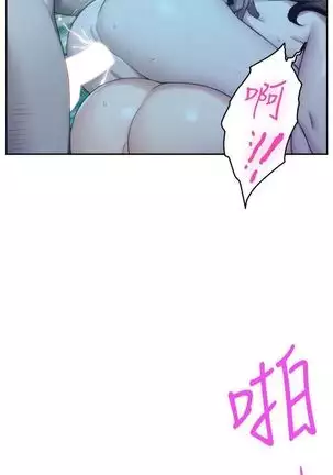 S-Mate 1-93 官方中文(連載中)