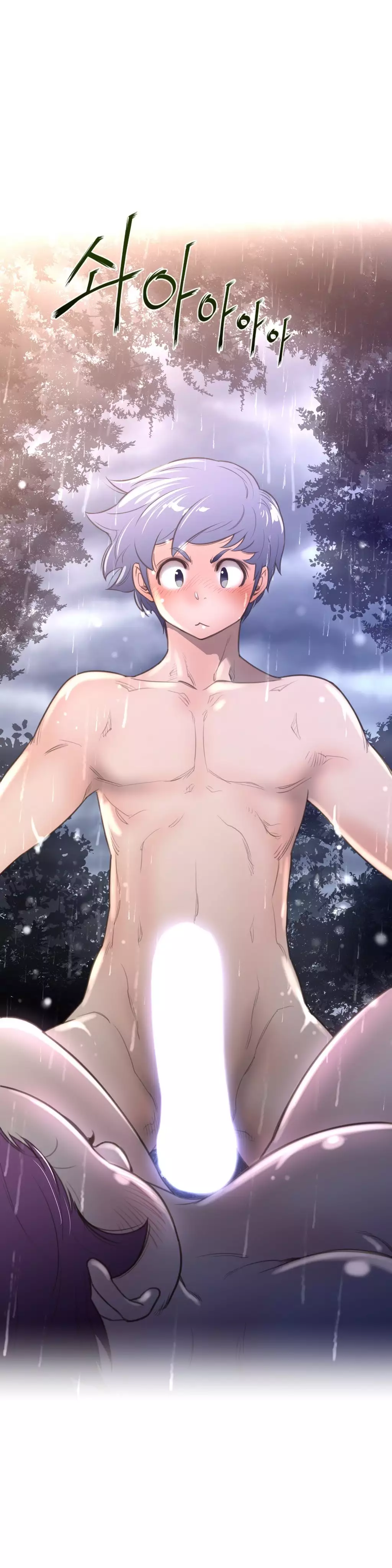 Perfect Half Ch.1-40.5