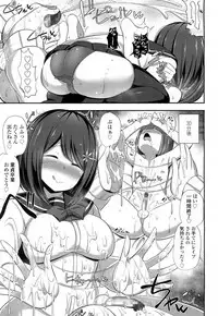 Girls forM Vol. 15 [Digital]